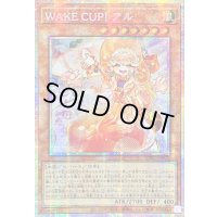 ☆アジア☆WAKECUP!アル【プリズマティックシークレット】{アジアBPRO-JP029}《モンスター》