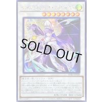 〔状態A-〕☆アジア☆ナイトウィングプリースト【シークレット】{アジアBPRO-JP038}《シンクロ》