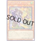 ☆アジア☆空牙団の疾風レクス【シークレット】{アジアBPRO-JP017}《モンスター》