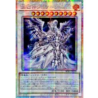 ☆アジア☆調獄神ジュノーラ【プリズマティックシークレット】{アジアBPRO-JP039}《シンクロ》