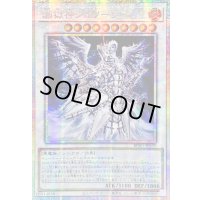 〔状態B〕☆アジア☆調獄神ジュノーラ【プリズマティックシークレット】{アジアBPRO-JP039}《シンクロ》