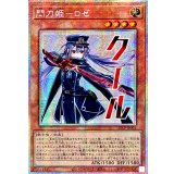 〔状態A-〕☆アジア☆閃刀姫ロゼ【プリズマティックシークレット】{アジアSTSP-JP003}《モンスター》