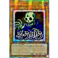 ☆アジア☆ワイト【プリズマティックシークレット】{アジアLPST-JP005}《モンスター》