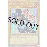 〔状態A-〕☆アジア☆ブラックマジシャン【プリズマティックシークレット】{アジアLPST-JP001}《モンスター》
