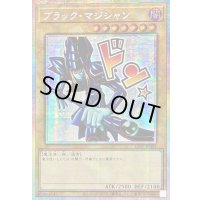 〔状態A-〕☆アジア☆ブラックマジシャン【プリズマティックシークレット】{アジアLPST-JP001}《モンスター》