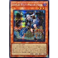 〔状態B〕☆アジア☆M∀LICEPMarchHare【シークレット】{アジアALIN-JP023}《モンスター》