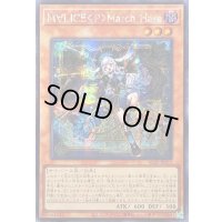 ☆アジア☆M∀LICEPMarchHare【シークレット】{アジアALIN-JP023}《モンスター》