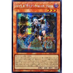 画像1: 〔状態B〕☆アジア☆M∀LICEPMarchHare【シークレット】{アジアALIN-JP023}《モンスター》