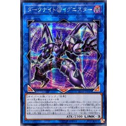 画像1: 〔状態A-〕☆アジア☆ダークナイト@イグニスター【シークレット】{アジアIGAS-JP045}《リンク》