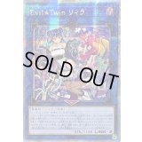 ☆アジア☆[新]EvilTwinリィラ(2人/眼鏡無)【クォーターセンチュリーシークレット】{アジアQCAC-JP068}《リンク》