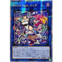 画像1: 〔状態A-〕☆アジア☆[新]EvilTwinリィラ(2人/眼鏡無)【クォーターセンチュリーシークレット】{アジアQCAC-JP068}《リンク》