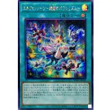 〔状態A-〕☆アジア☆エルフェンノーツ廻郷のパラレリズム【シークレット】{アジアBPRO-JP056}《魔法》