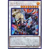 ☆アジア☆黒き竜のエクレシア【シークレット】{アジアBPRO-JP041}《シンクロ》