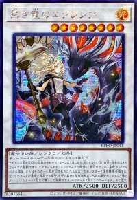 〔状態A-〕☆アジア☆黒き竜のエクレシア【シークレット】{アジアBPRO-JP041}《シンクロ》