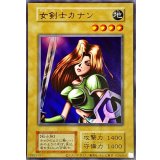 〔状態A-〕☆アジア☆女剣士カナン(復刻版)【ウルトラ】{アジア-}《モンスター》