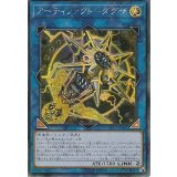 〔状態A-〕☆アジア☆アーティファクトダグザ【シークレット】{アジアLVP3-JP061}《リンク》