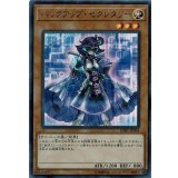 バックアップセクレタリー【ノーマル】{COTD-JP002}《モンスター》