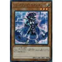 バックアップセクレタリー【ノーマル】{COTD-JP002}《モンスター》