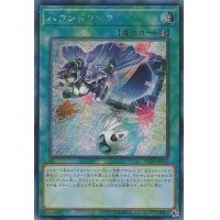〔状態A-〕☆アジア☆バウンドリンク【シークレット】{アジアFLOD-JP063}《魔法》