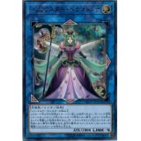〔状態B〕トリックスターベラマドンナ【シークレット】{FLOD-JP038}《リンク》