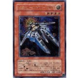 〔状態B〕ビクトリーバイパーXX03【レリーフ】{EOJ-JP011}《モンスター》