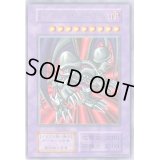 ブラックデーモンズドラゴン(初期)【ウルトラ】{Vol.5}《融合》