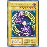 〔状態D〕ブラックマジシャン(初期)【ウルトラ】{Vol.1}《モンスター》