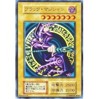 〔状態B〕ブラックマジシャン(初期)【ウルトラ】{Vol.1}《モンスター》