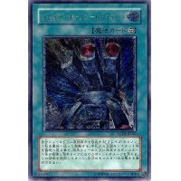 〔状態B〕ブレイズキャノントライデント【レリーフ】{FOTB-JP041}《魔法》