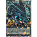 〔状態A-〕ティマイオスの眼【オーバーラッシュレア】{RD/CA01-JP086}《RD魔法》