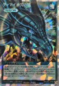 ティマイオスの眼【オーバーラッシュレア】{RD/CA01-JP086}《RD魔法》