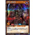 黒曜の魔導兵【シークレット】{RD/CA01-JP007}《RDモンスター》