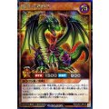 暗黒の魔竜王【シークレット】{RD/CA01-JP012}《RDモンスター》