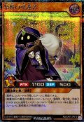 祭殿の帰還者【シークレット】{RD/CA01-JP013}《RDモンスター》