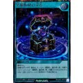 〔状態A-〕黒魔術師の宝石【シークレット】{RD/CA01-JP018}《RD魔法》