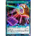 魔力抽出【シークレット】{RD/CA01-JP020}《RD魔法》