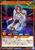 〔状態A-〕ディメンションオーペル【シークレット】{RD/CA01-JP025}《RDモンスター》