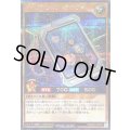 〔状態A-〕ディメンションチャネル【シークレット】{RD/CA01-JP027}《RDモンスター》