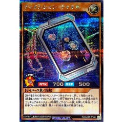 画像1: ディメンションチャネル【シークレット】{RD/CA01-JP027}《RDモンスター》