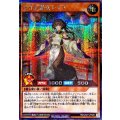 〔状態B〕次元の盟友レイフ【シークレット】{RD/CA01-JP028}《RDモンスター》