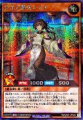 〔状態B〕次元の盟友レイフ【シークレット】{RD/CA01-JP028}《RDモンスター》