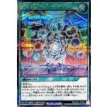 〔状態A-〕ディメンションジャンプ【シークレット】{RD/CA01-JP032}《RD魔法》