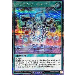 画像1: ディメンションジャンプ【シークレット】{RD/CA01-JP032}《RD魔法》