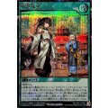 〔状態B〕符電探訪【シークレット】{RD/CA01-JP033}《RD魔法》