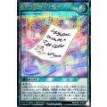 風に揺蕩う飛来物【シークレット】{RD/CA01-JP044}《RD魔法》