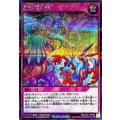 お別れの風【シークレット】{RD/CA01-JP046}《RD罠》