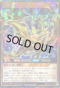 〔状態A-〕歴戦のカースオブドラゴン【シークレットパラレル】{RD/CA01-JP010}《RDモンスター》
