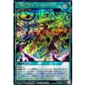 死の罪宝ルシエラ【シークレット】{RD/CA01-JP049}《RD魔法》
