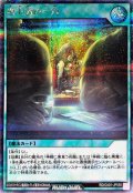 地下街の一角【シークレット】{RD/CA01-JP050}《RD魔法》