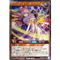 グランドレジェンドプリースト【シークレット】{RD/CA01-JP062}《RDモンスター》